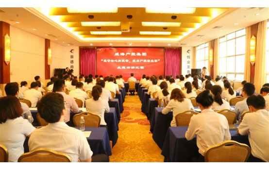 威海產(chǎn)投集團(tuán)舉辦“堅(jiān)守初心擔(dān)使命，我為產(chǎn)投添光彩”主題演講比賽