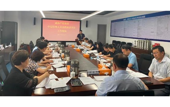 【深化三項(xiàng)制度改革】中層“全體起立” 公平競爭上崗