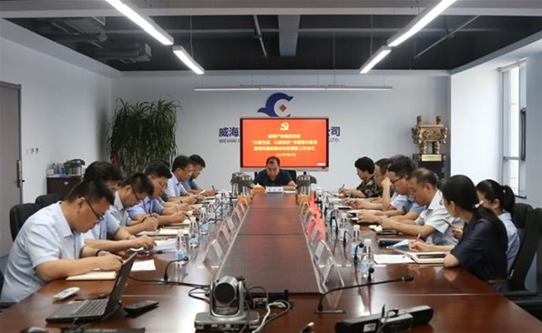 “以案為鑒、以案促改”——威海產(chǎn)投集團(tuán)開展專題警示教育