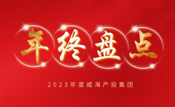 【年終盤點(diǎn)】拼在2023，突破！