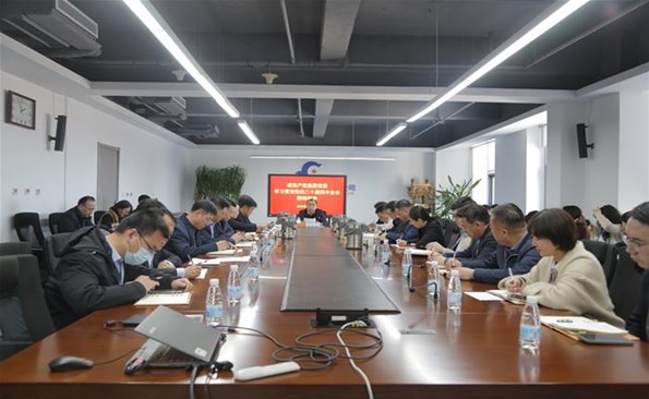 威海產(chǎn)投集團(tuán)舉辦學(xué)習(xí)貫徹黨的二十屆四中全會(huì)精神宣講報(bào)告會(huì)